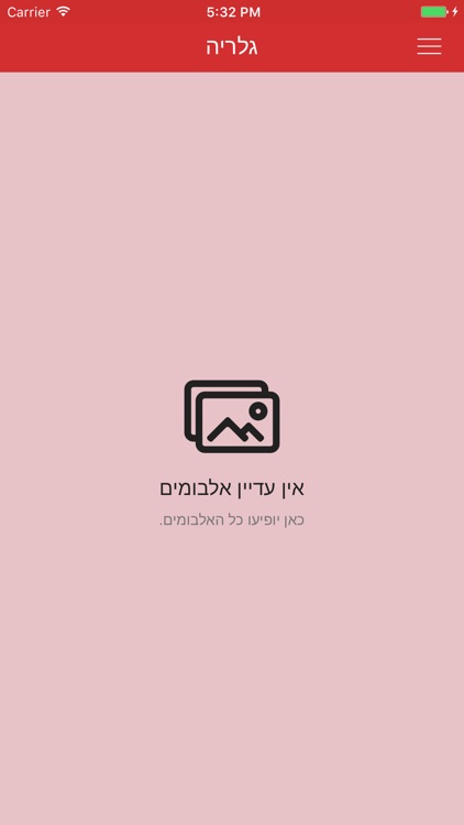 החקלאי - רשת חברתית כלכלית screenshot-4