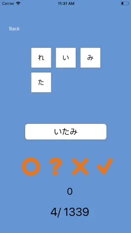 Game screenshot Japanese Puzzle 3000 apk