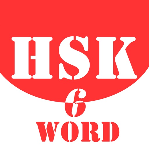 HSK Helper - HSK Level 6 Word Practice icon