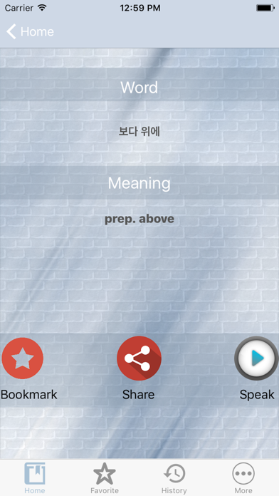 Screenshot #3 pour English to Korean Dictionary