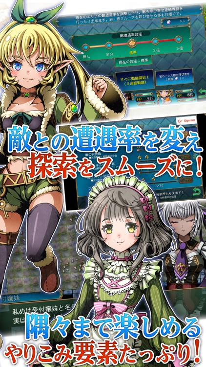 [Premium] RPG フェルンズゲート screenshot-4