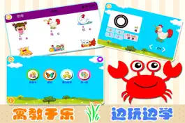Game screenshot 汉语拼音学习-零基础学拼音入门轻松完成幼小衔接 apk