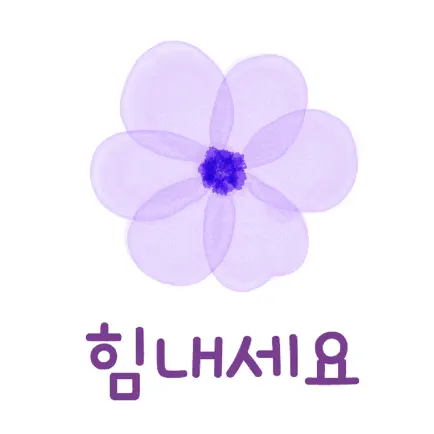 Watercolor Message for Korean2 Читы