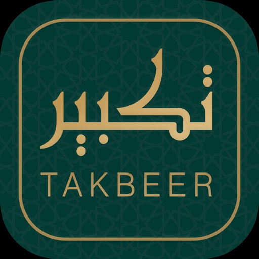 Takbeer Download