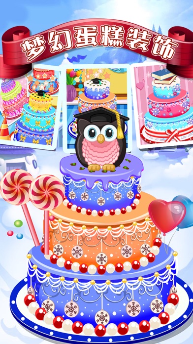 Girl Game－Birthday Cake Decorating screenshot 2