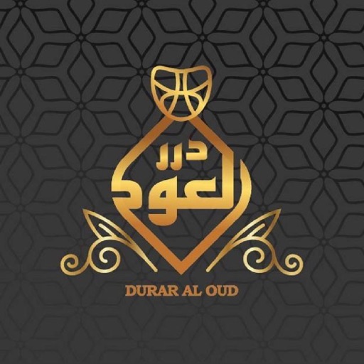 Durar Al Oud - درر العود