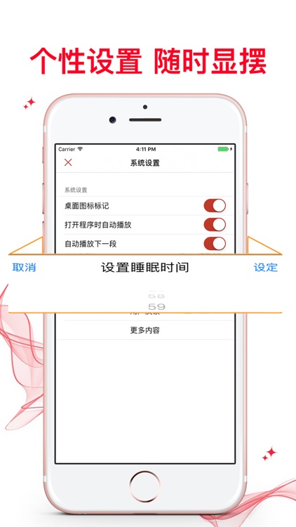 逐鹿中原 淮海戰役紀【有聲】歷史全集