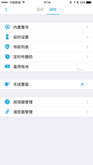 K5(圖4)-速報App