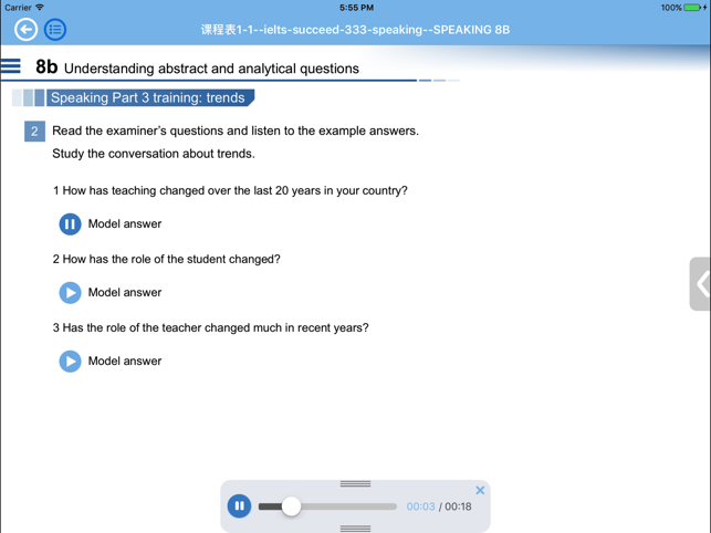 ClassServer Student(圖2)-速報App