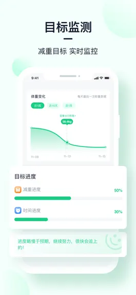 Game screenshot 姿美健康-低热量减肥营养食谱 hack