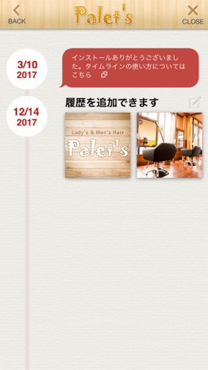 Palet’s(圖5)-速報App