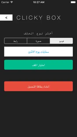 Game screenshot Black hole cutter apk