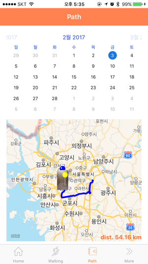 Qliq Watch : SOS안심/Path클릭워치(圖3)-速報App