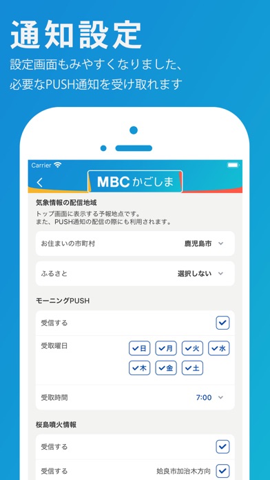 MBCアプリ screenshot1
