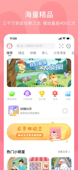 Game screenshot 火火兔 mod apk
