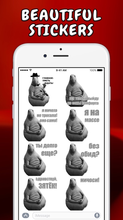 Zhdun Stickers screenshot-4