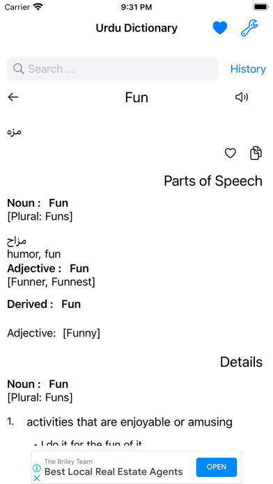 Smart Urdu Dictionary Screenshot