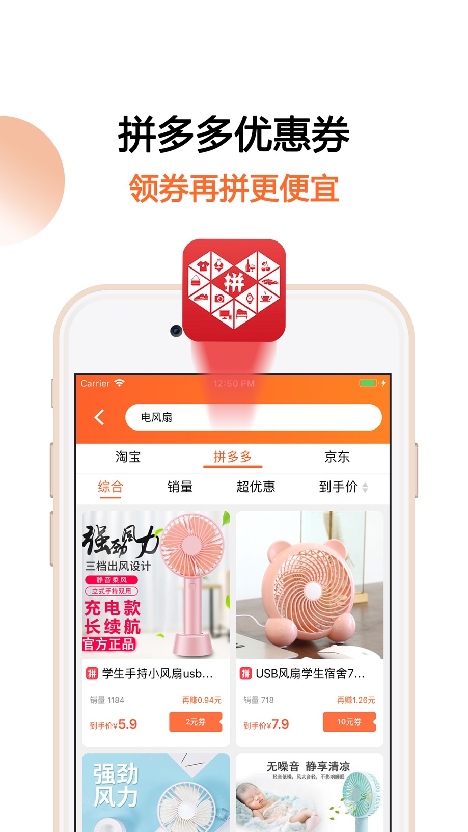 马赚省钱购-领券购物砍价返利app Screenshot