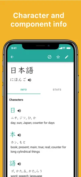 Game screenshot Skritter: Write Japanese hack