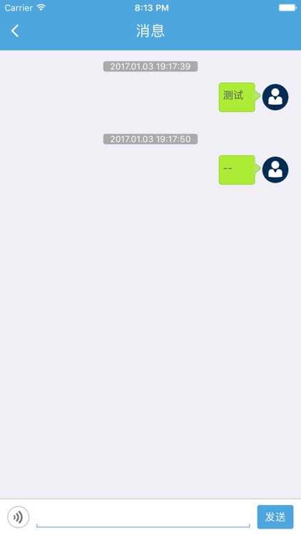 中标通 screenshot-4