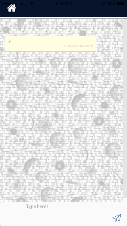 الشهاب العابر screenshot-3