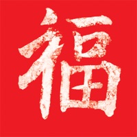Ni-Hao pour PC