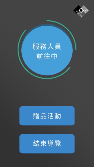 Vision Lab(圖4)-速報App