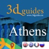 Athens by 3DGuides