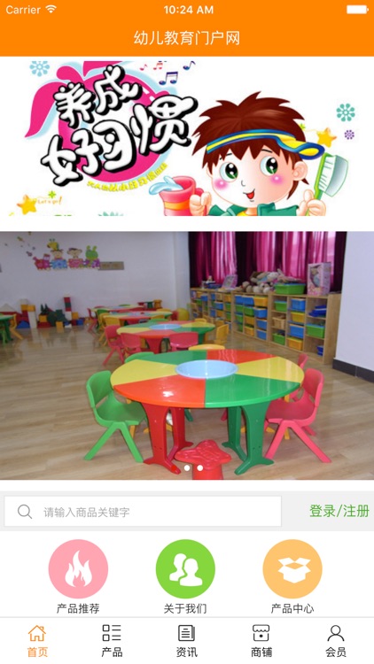 幼儿教育门户网