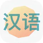 Mandarin Chinese from Scratch App Cancel