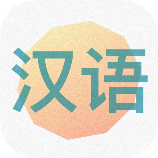 Mandarin Chinese from Scratch icon