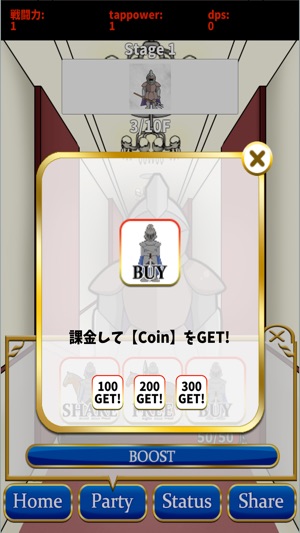 Castle and Knights(圖4)-速報App