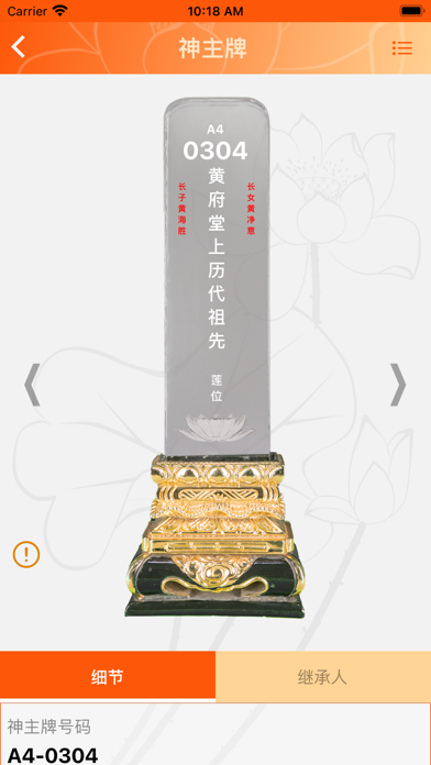 新加坡阿弥陀佛学会