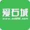 爱石城本地最大的互联网生活社区，年轻人喜爱的社交平台。创始于2016年（前身为石城都市网，简称：爱石城）。本地热点一手抓，聊天交友斗个嘴，福利活动天天有，更多内容等你发现