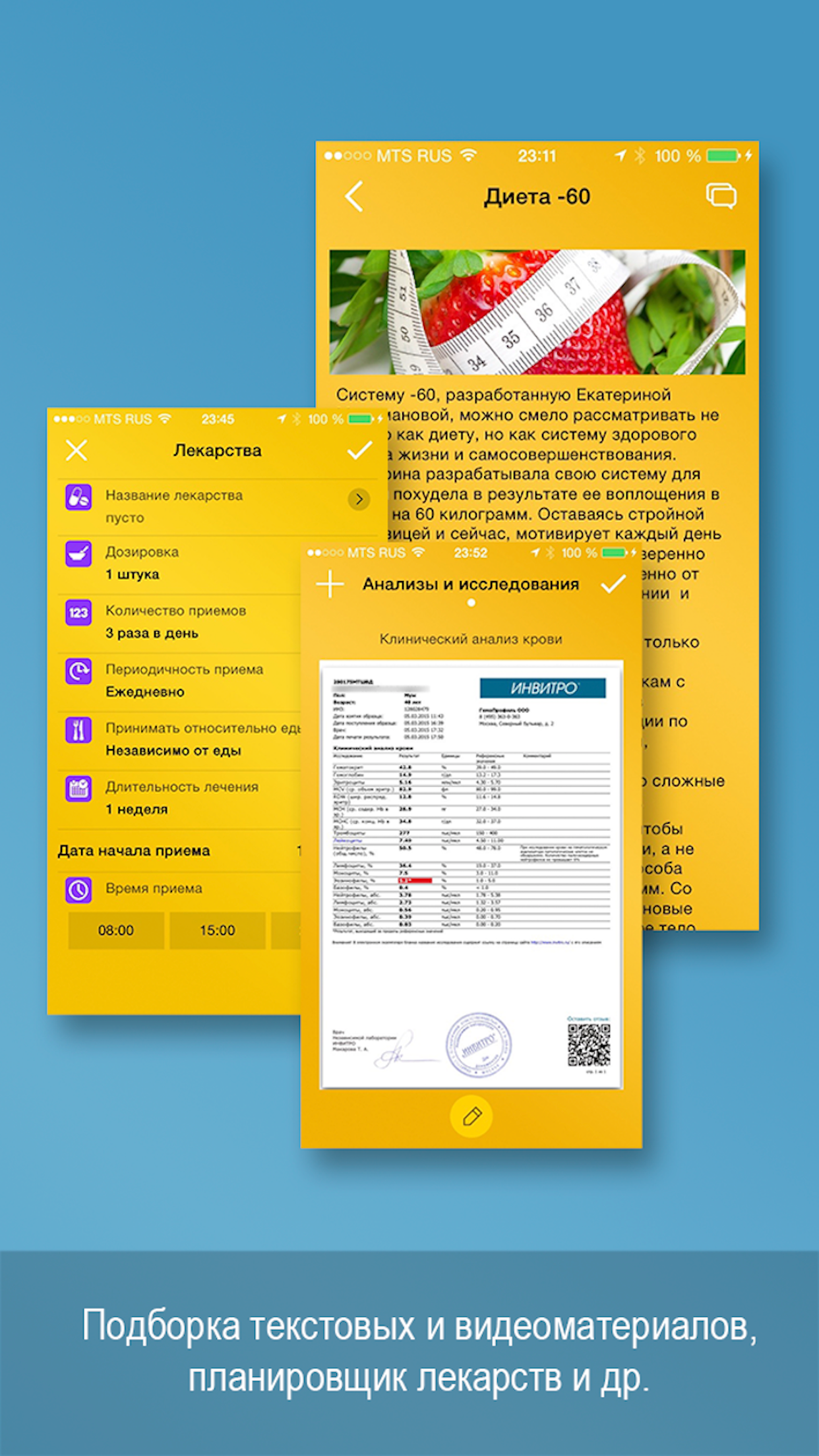Я женщина - женский календарь менструаций Lite screenshot 4