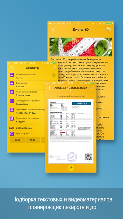 Я женщина - женский календарь менструаций Lite screenshot-3