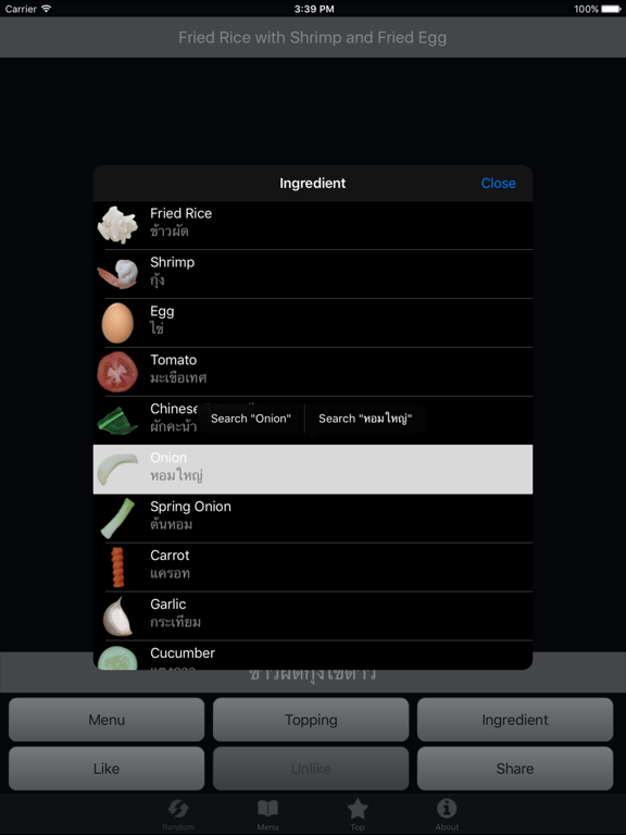 Screenshot #6 pour Tamsang - Thai food menu guide for traveler