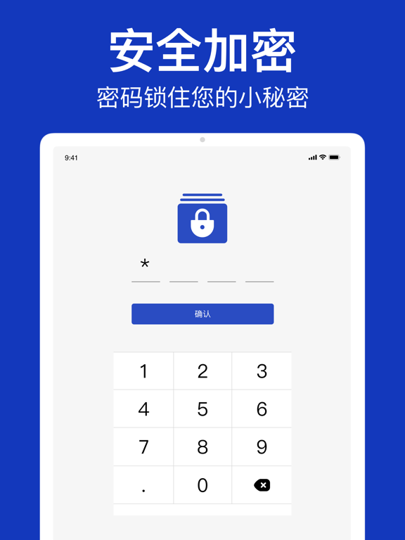 PBAlbum - 照片视频相册管理