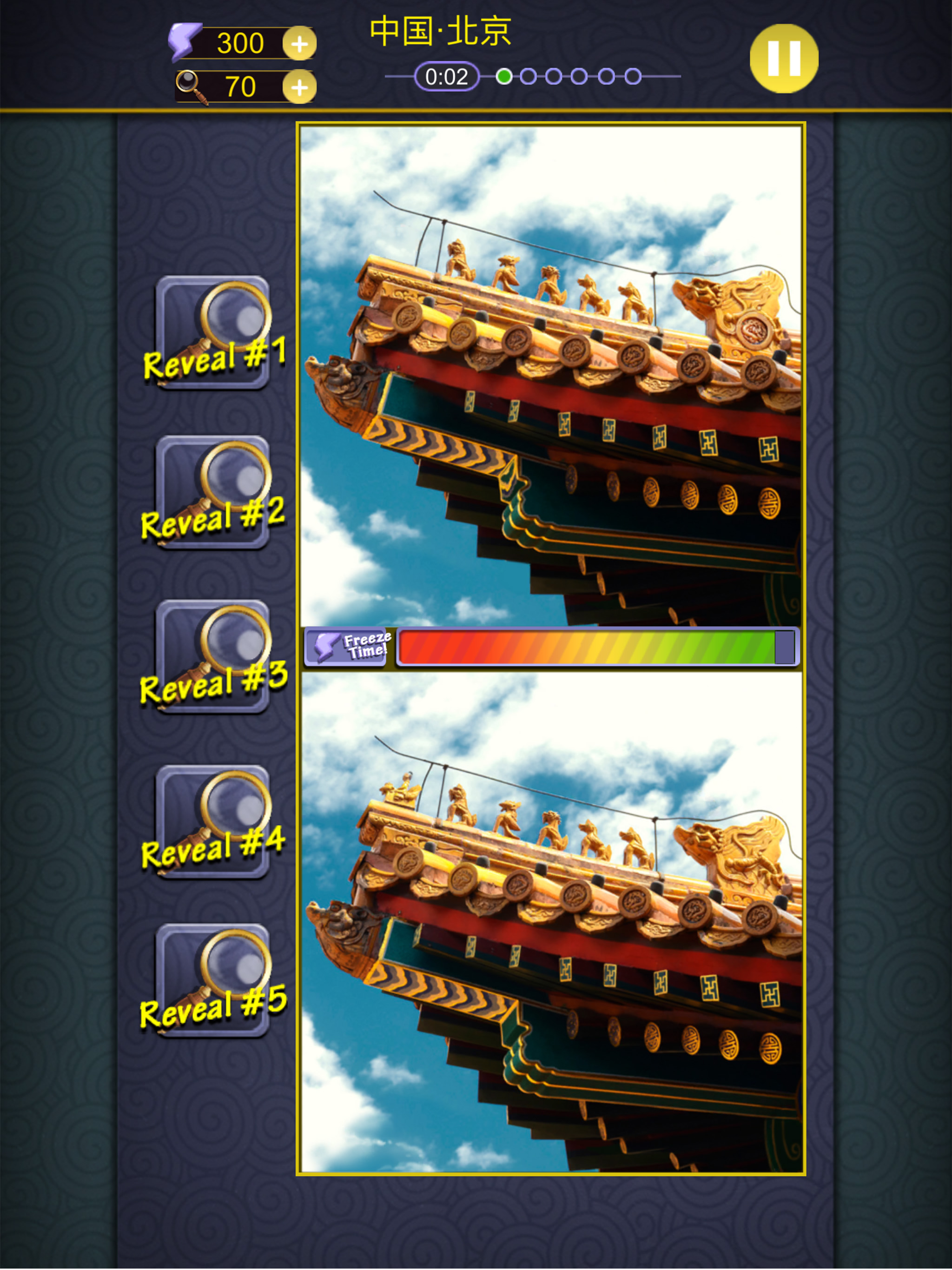what’s the Diff two-Spot the Hidden Objects