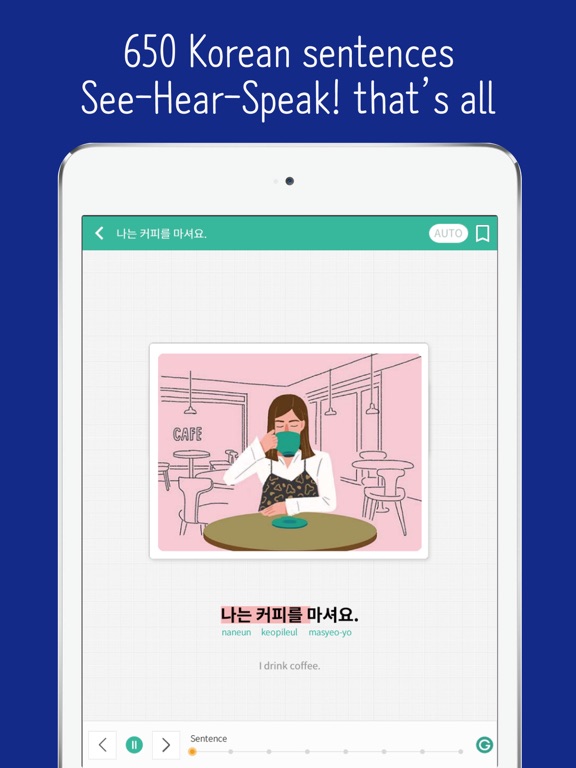 seemile Korean screenshot 2