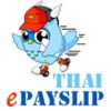 E-Payslip Thai