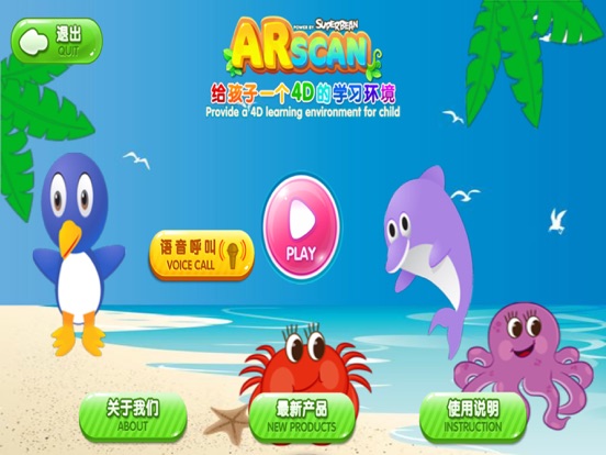 Screenshot #4 pour ARScan