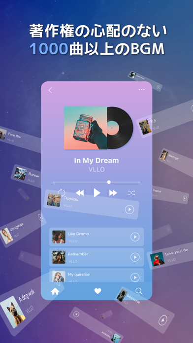 VLLO、Vlogのための初めてのビデオエディタのスクリーンショット - 7