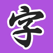 Kanji Pad