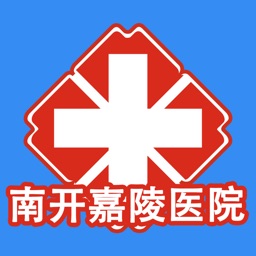 南开嘉陵医院