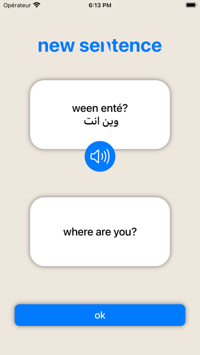Marhaba - Learn Syrian Arabic Screenshot