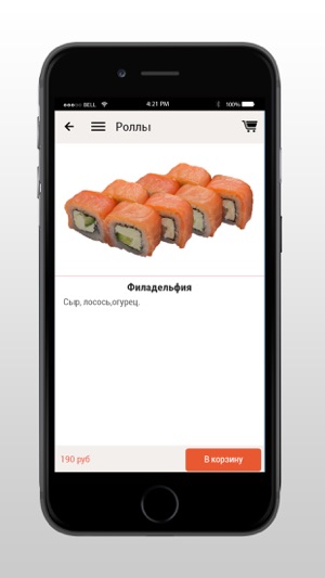 Sushi Rai Тольятти(圖4)-速報App