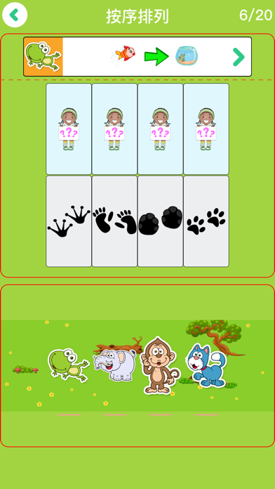 益智识字游戏-打地鼠玩拼图认字游戏软件 Screenshot