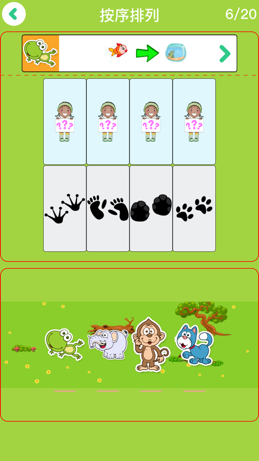 #7. 益智识字游戏-打地鼠玩拼图认字游戏软件 (iOS) 由: 丽丽 赵
