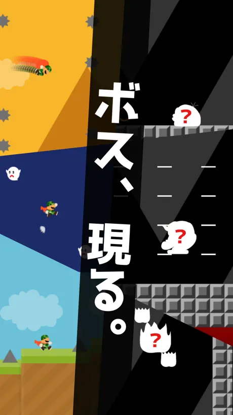 樹海集落からの脱出